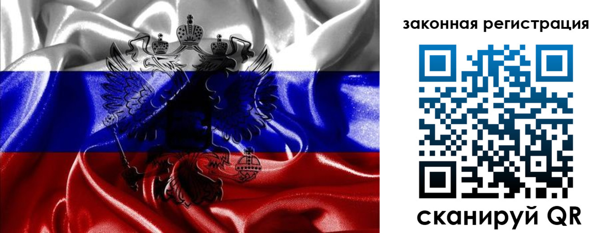 найти адрес прописки в Гороховце